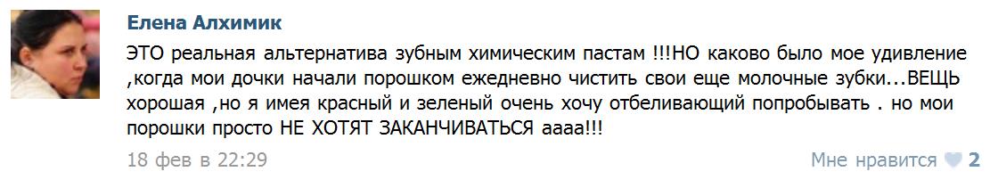 Боль при стираемости зуба Боль при стираемости зуба