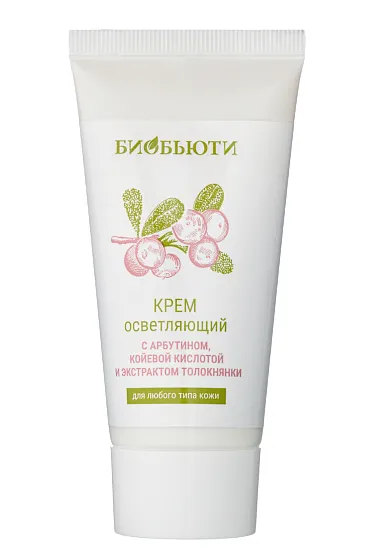 Осветляющий крем против пигментации кожи лица THE SKIN HOUSE Crystal Whitening Plus Cream